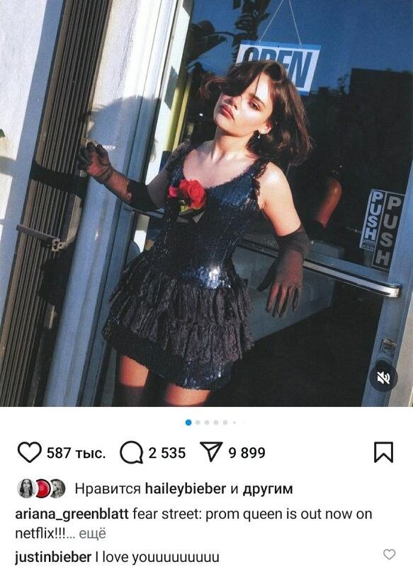    Фото: соцсети