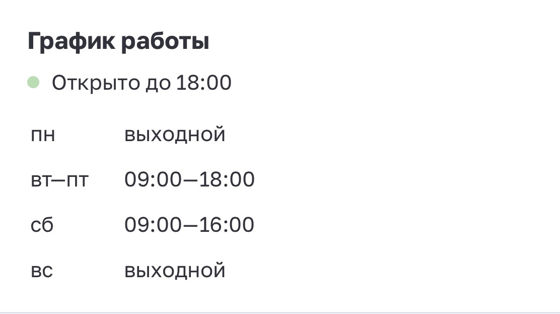Шах и мат, работающие по производственному календарю. Не видать вам посылок, как своих ушей 