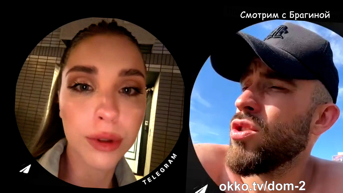 Фото: соцсети. Катя Квашникова и Игорь Григорьев решили расстаться