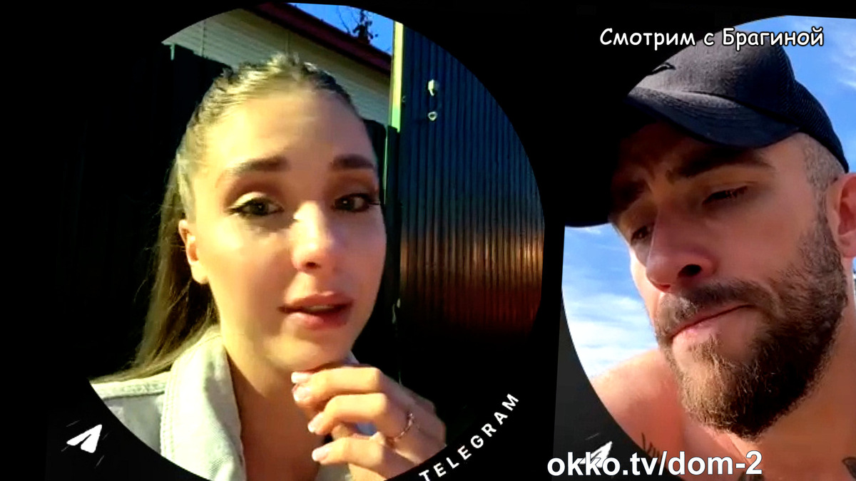 Фото: соцсети. Катя Квашникова и Игорь Григорьев решили расстаться