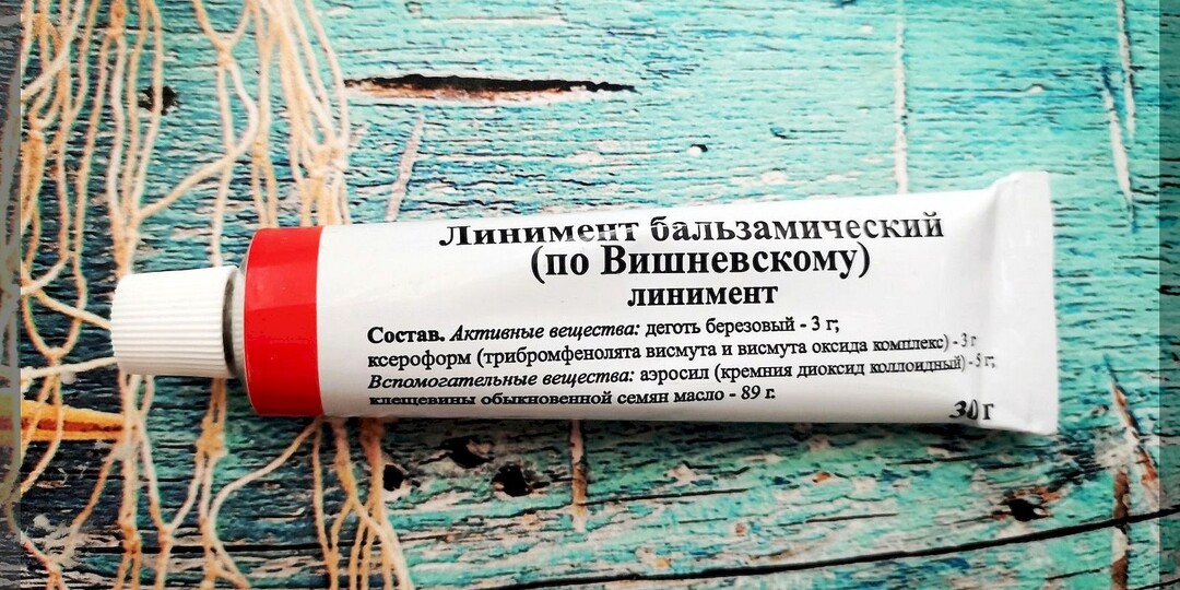 Мазь Вишневского - незаменимый помощник дачника в борьбе с вредителями