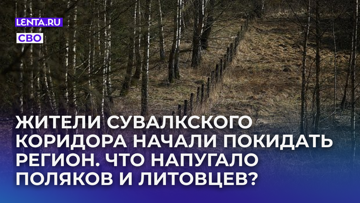 Фото: Kacper Pempel / Reuters
