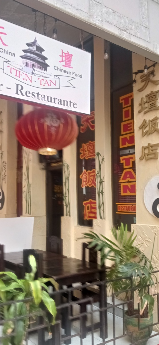 Знаменитый ресторан с китайско-кубинской кухней