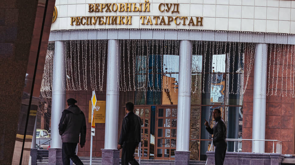На ремонт здания Верховного суда Татарстана направят 11,7 млн рублей.📷Фото: Артем Дергунов / Коммерсантъ
