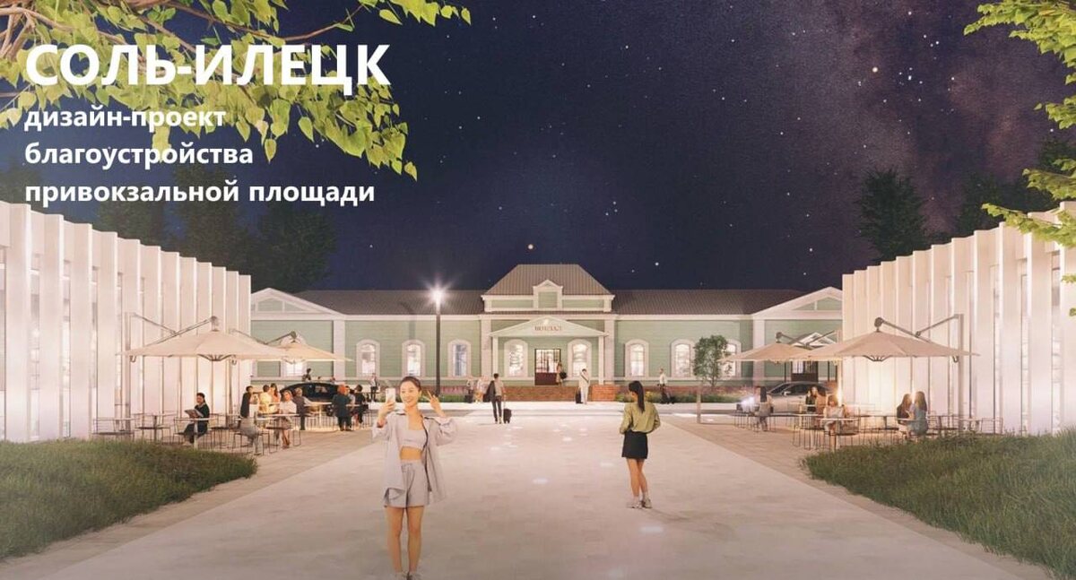  📷    Солнцев сообщил о проектах благоустройства, которые могут получить федеральные гранты Белов Михаил Александрович