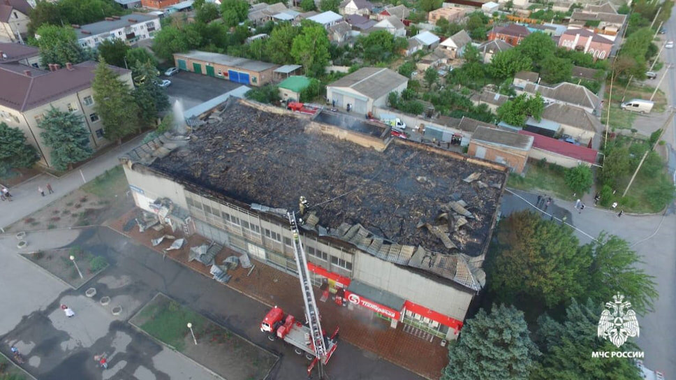 Фото: МЧС РФ