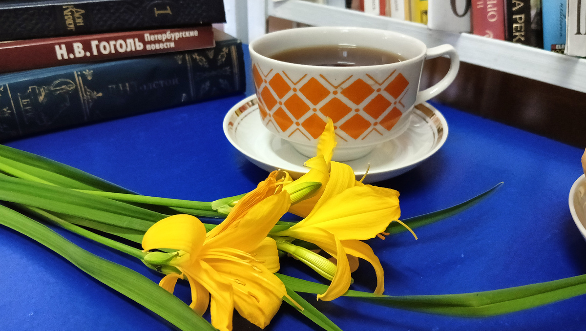 Книжно-винтажный чай. Фото автора