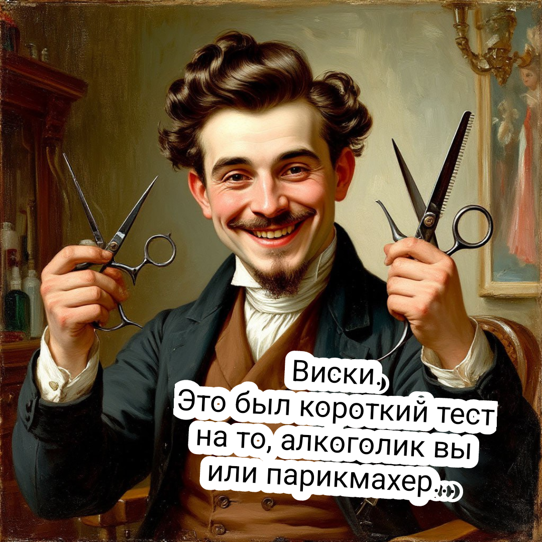 иллюстрация автора