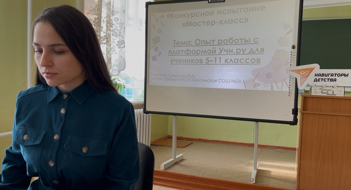 Кадр из видео мастер-класса