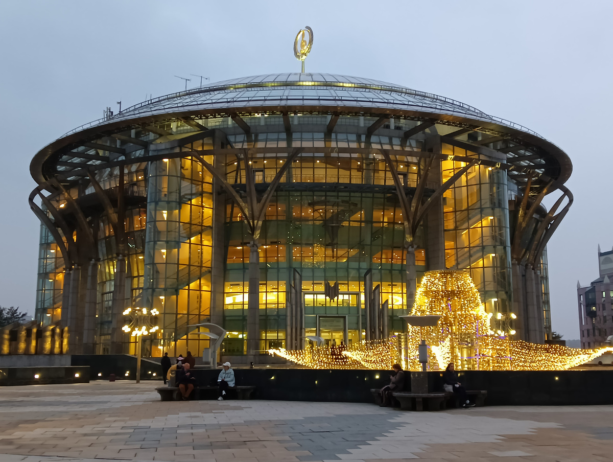 Московский международный Дом музыки 