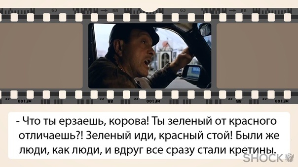 Брат 2. Фильм Сергея Бодрова.