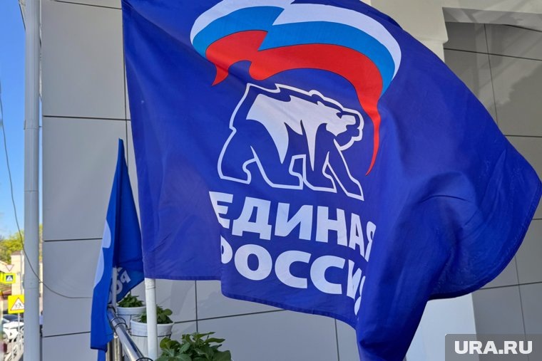 Изменения стали возможными благодаря усилиям членов ЕР. Фото: Екатерина Сычкова © URA.RU