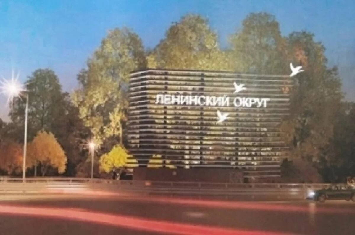    Одному из самых крупных районов Иркутска исполняется 105 лет.