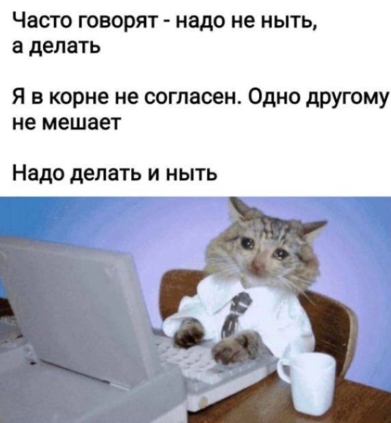 Пинтерест. Мой девиз 