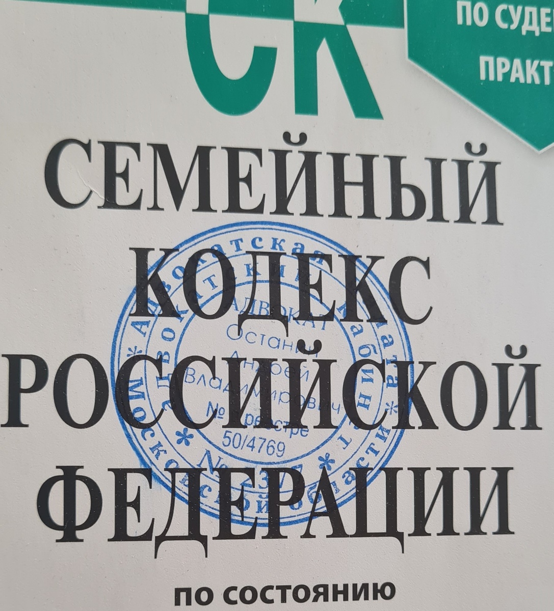 Муж взял несколько займов у знакомого. Позже муж передал свою квартиру и дачу жене по брачному договору. Она, в свою очередь, продала эти объекты недвижимости.
Узнав об этом, кредитор обратился в Суд с требованием о выделении доли в общем имуществе, взыскании долга с супруги, признании договора купли-продажи недействительным, привлечении жены к солидарной ответственности по обязательствам мужа.
Кредитор сослался на ст. 46 Семейного кодекса РФ согласно которой Супруг обязан уведомлять своего кредитора (кредиторов) о заключении брачного договора. При невыполнении этой обязанности супруг отвечает по своим обязательствам независимо от содержания брачного договора. Кредиторы супруга-должника вправе требовать изменения условий или расторжения заключенного между ними договора в связи с существенно изменившимися обстоятельствами.
Суд удовлетворил иск кредитора и взыскал с супруги долг мужа.
