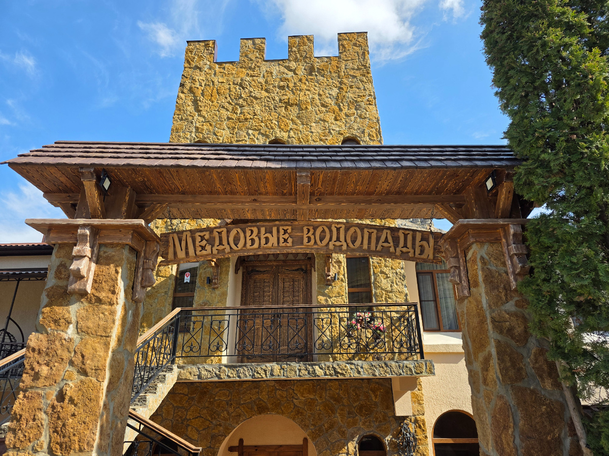 Фото автора 