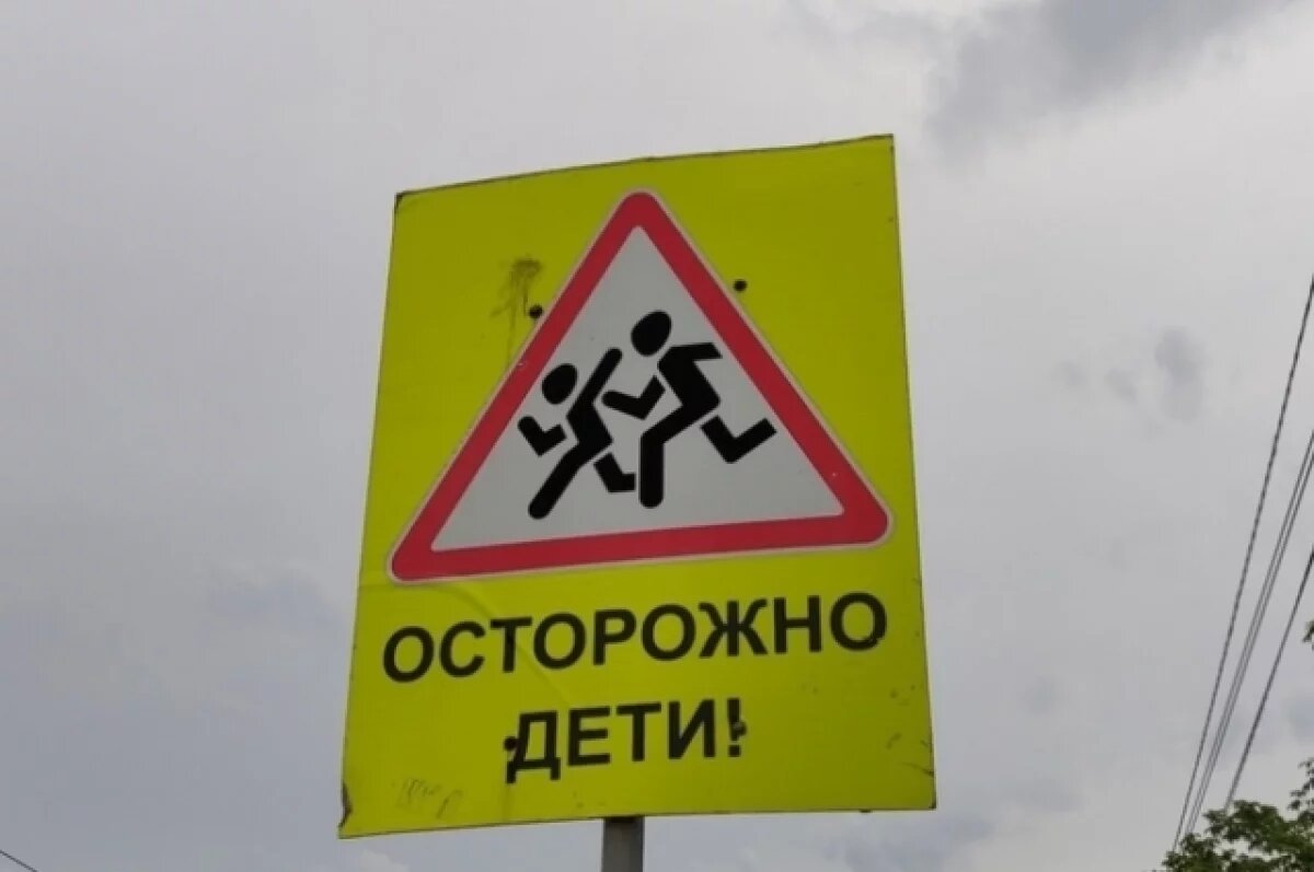    В Красноярском крае за вечер произошло 2 ДТП с участием детей-пешеходов