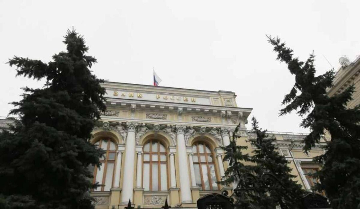     Центробанк. Источник: ria.ru Автор фото: Виталий Белоусов