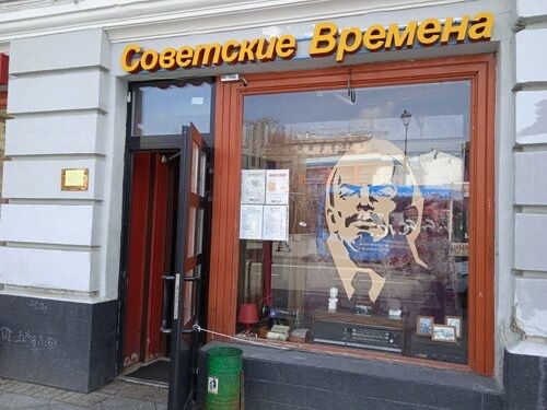 Любимая чебуречная 