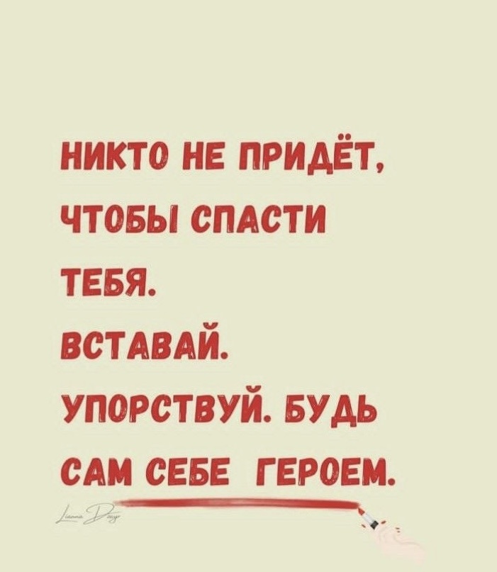 Из сети интернет