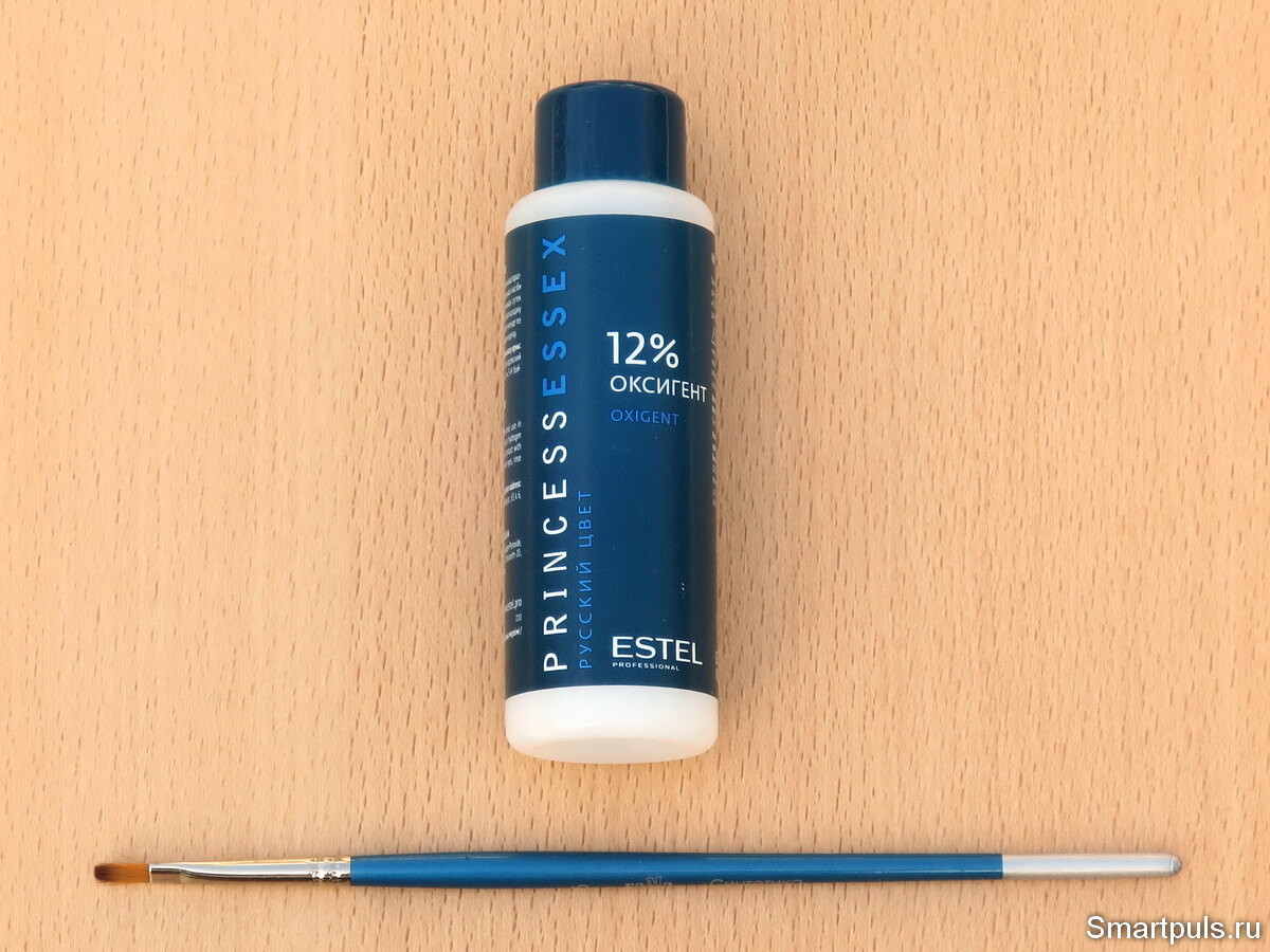 Средство, чтобы убрать желтизну с пластика - Oxigent 12% (Оксигент 12%)