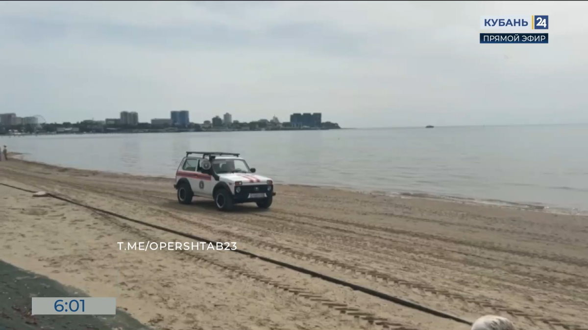    Видео канала «Кубань 24»