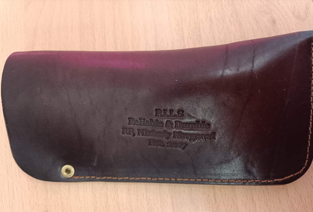 Мой очешник