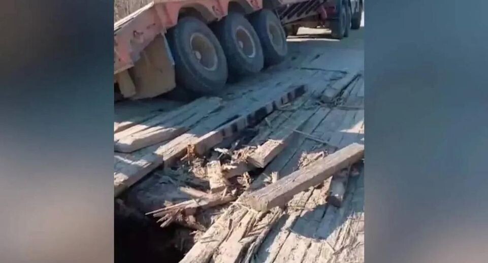    Амурский Минтранс / Telegram