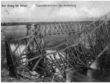 Отступая из города, немецкие войска подорвали мосты через реки Инструч и Анграпа. По всем правилам...