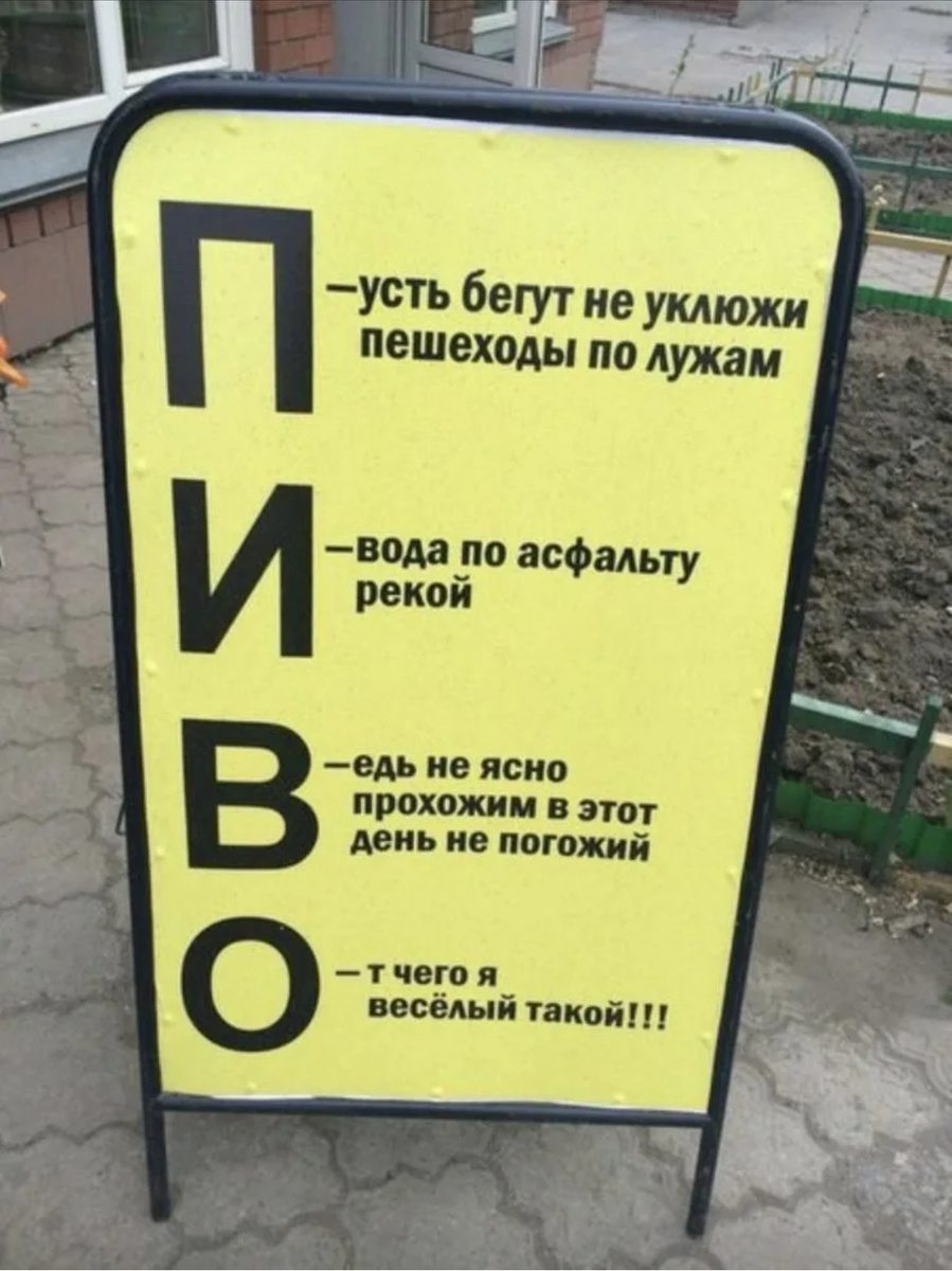 -17