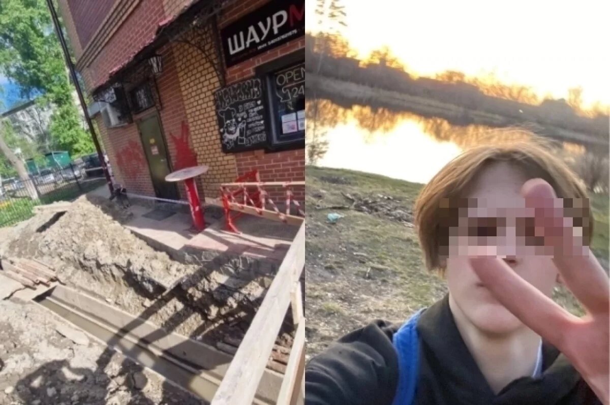    Подросток упал в траншею, которая была вырыта рабочими.