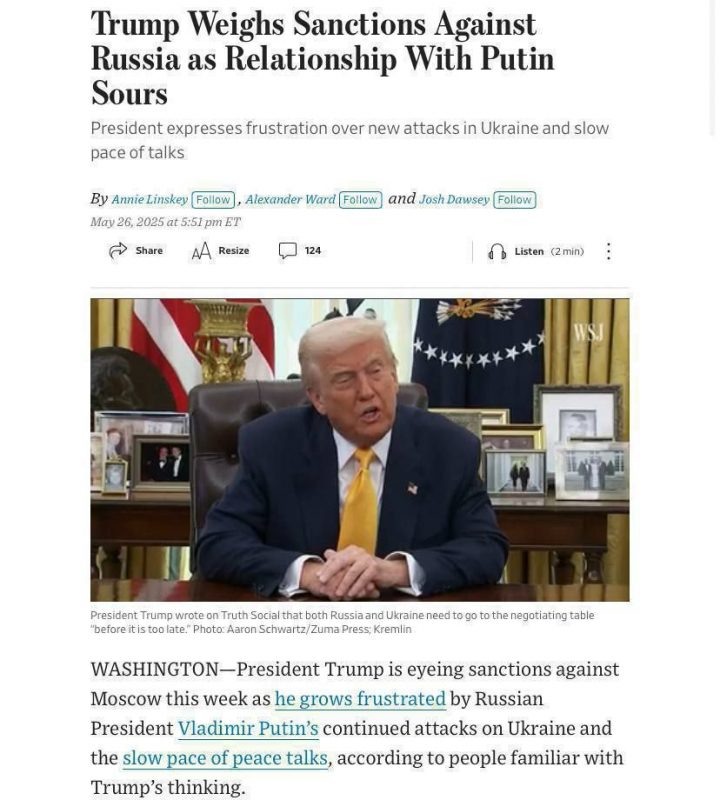    Скрин публикации The Wall Street Journal.