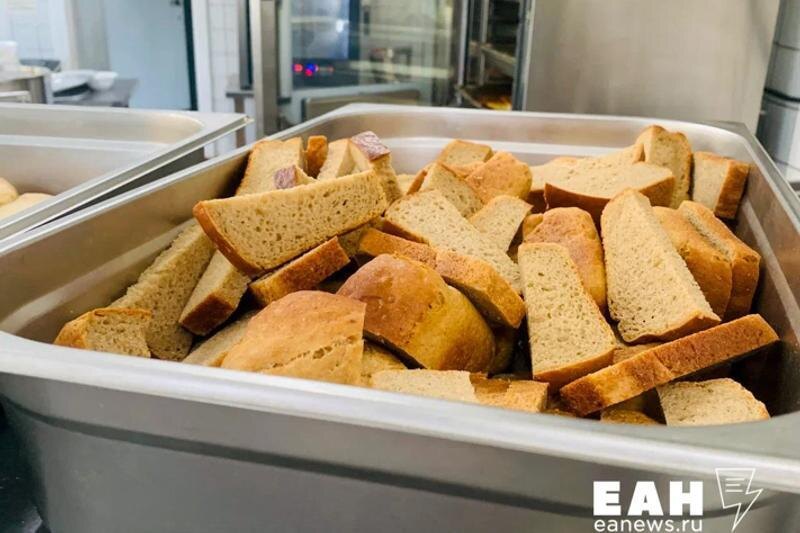    ЕАН. Архивное фото