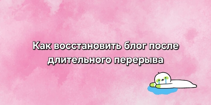 коллаж автора