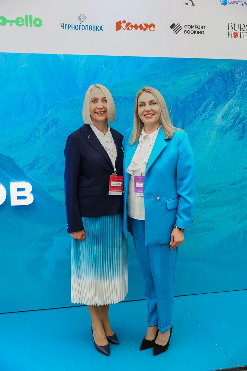 Организаторы Форума: Светлана Бурова и Эрика Макарук