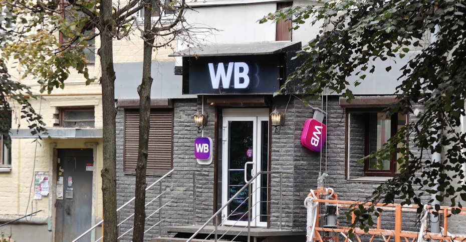    Маркетплейс