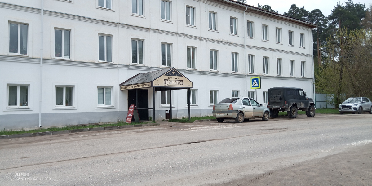 Немного Судиславля.