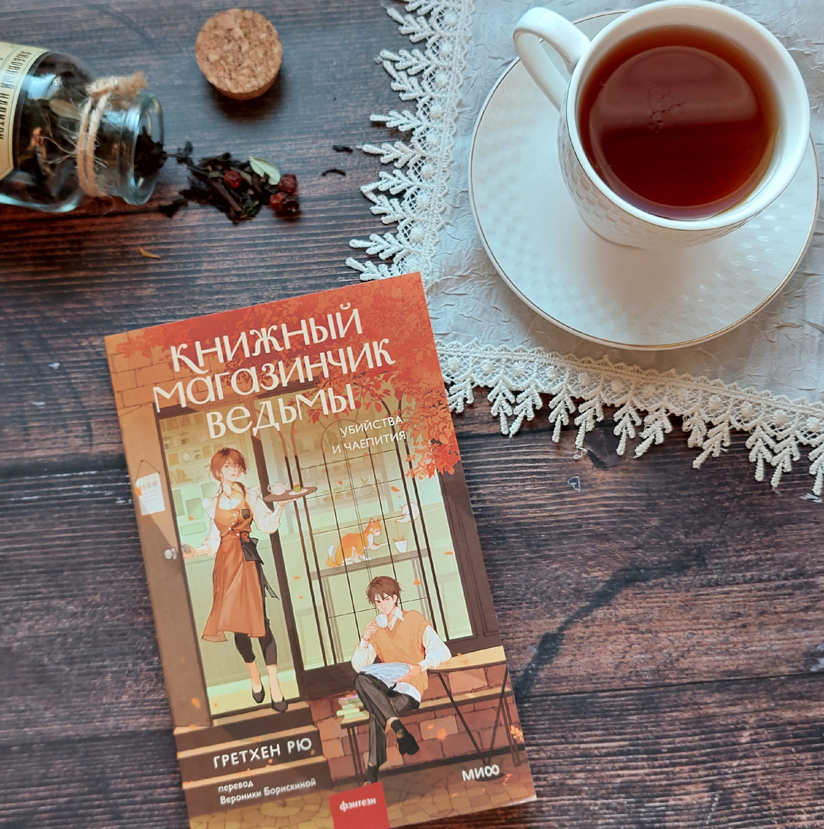 Фото: Козынцева У.