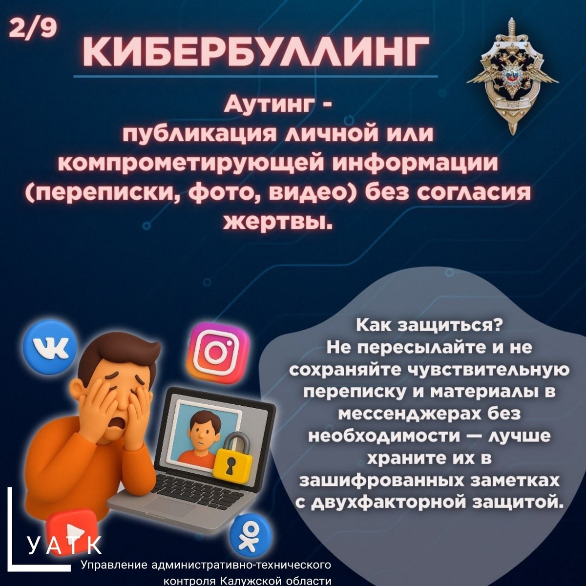 -2
