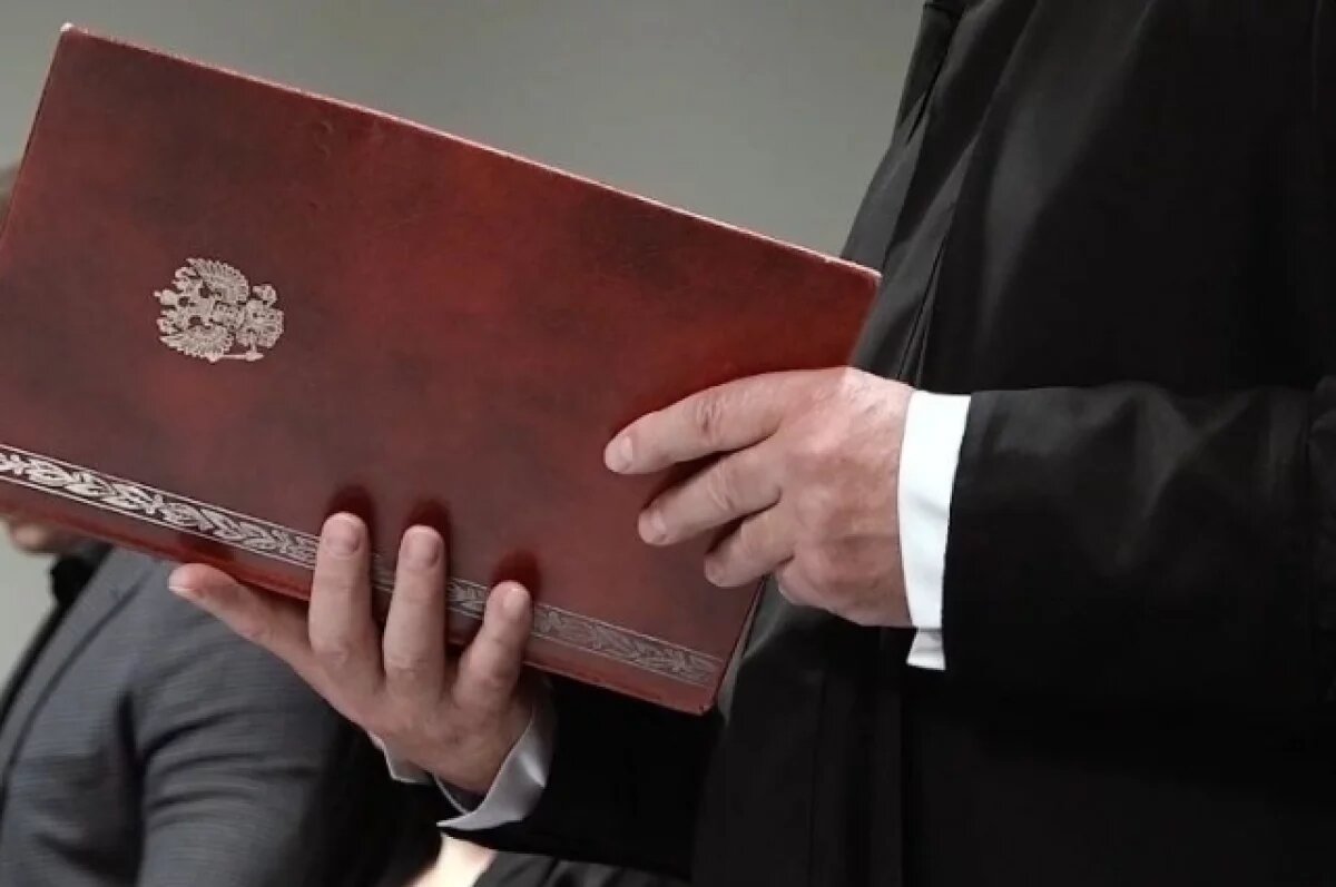    Сочинке грозит лишение свободы до 3 лет за регистрацию мигранта-террориста