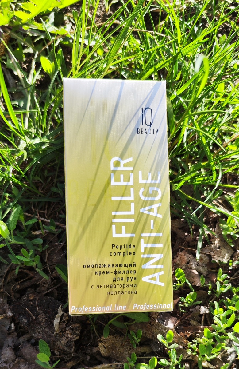 Крем-филлер IQ Beauty 