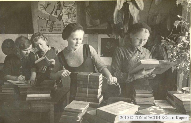    Через книги — к будущему: краткая история развития библиотек в Кировской области