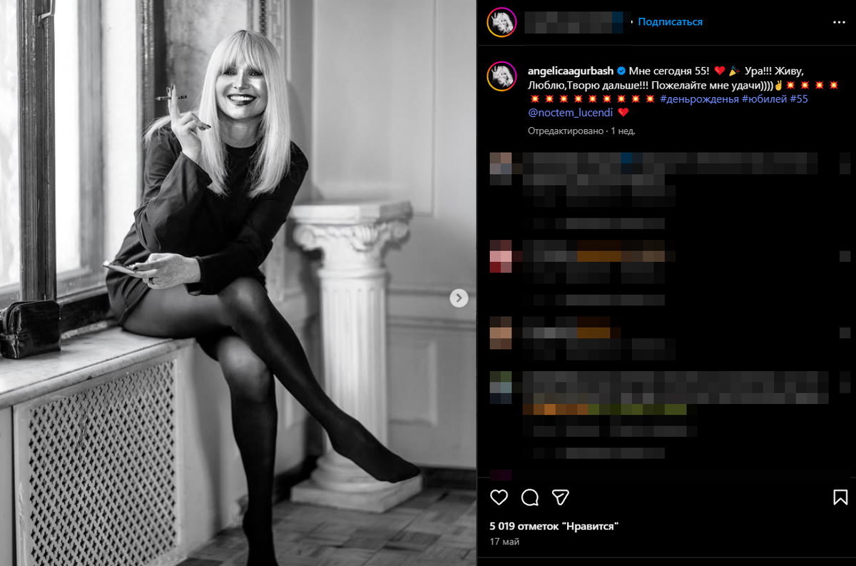 Фото ко Дню рождения (55 лет)