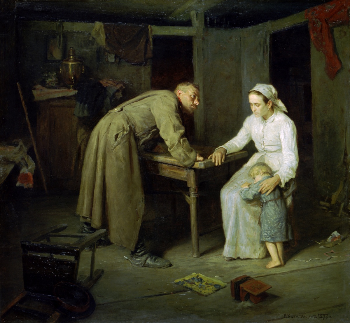 "Кто?", 1897 год. Холст, масло 98,5 x 104,9 см. Государственная Третьяковская галерея, Москва