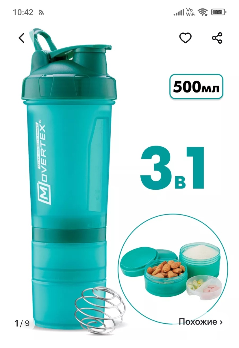 Вот он. Мой помощник.