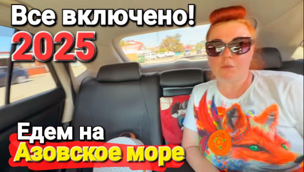 Видео тут друзья