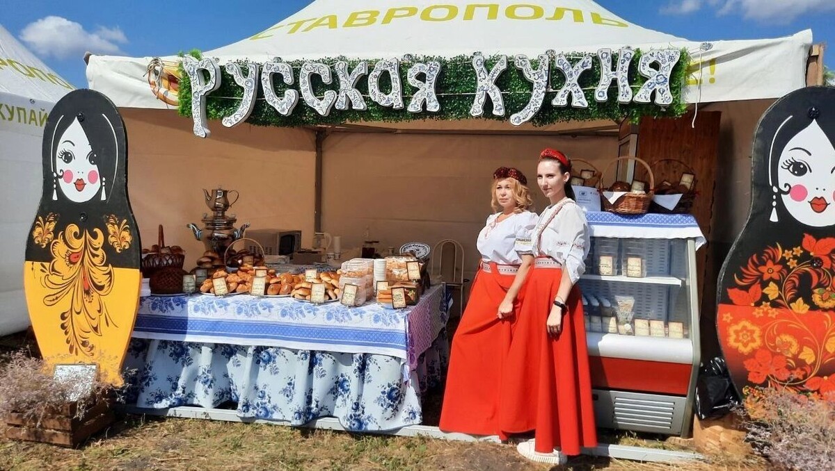     Автор: Администрация Ставрополя