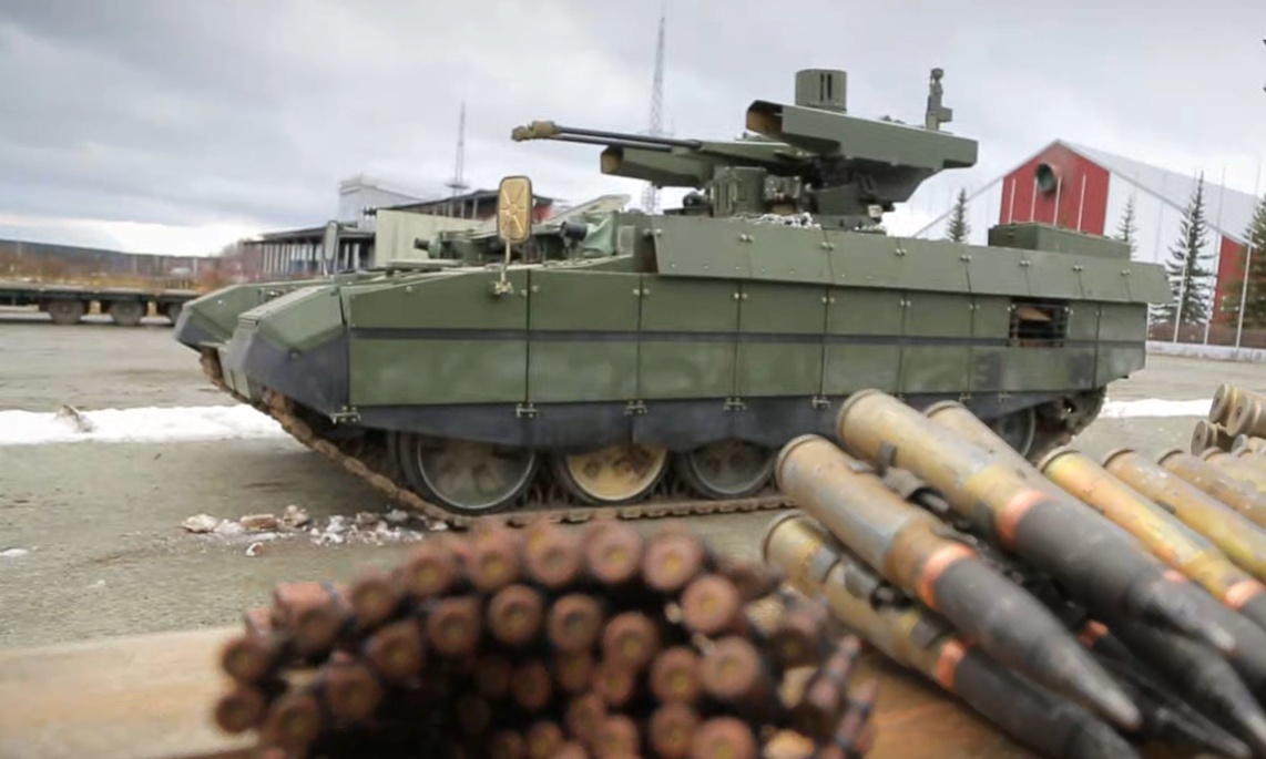   БМПТ «Терминатор»