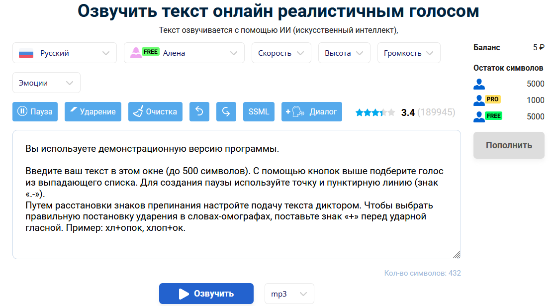 Да, интерфейс правда такой простенький)