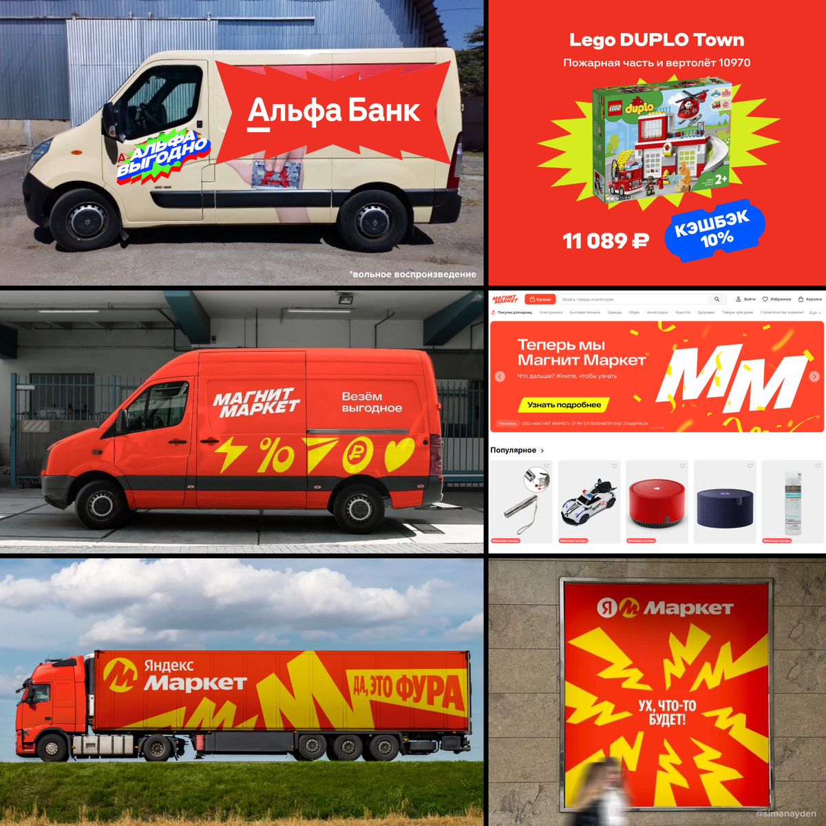 P.S. Машину инкассации Альфы видел такую вживую, но не успел сфотографировать. В вебе нового дизайна на нашел, поэтому репродукция.